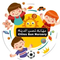 حضانه شمس المدينه - خلدا