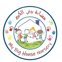 حضانة بيتي الكبير - الشميساني