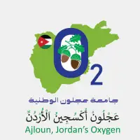 جامعة عجلون الوطنية Ajloun National University