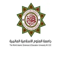 جامعة العلوم الإسلامية العالمية