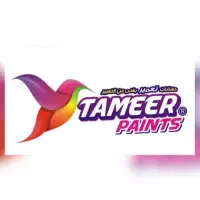 شركة تعمير للدهانات