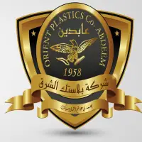 شركة بلاستيك الشرق عبادين - Orient Plastic co Abdeen