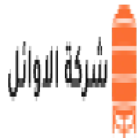 شركة الاوائل لخزانات المياه