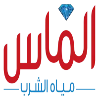 شركة  الماس للمياه