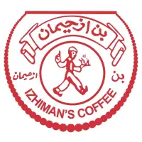 بن زحيمان Izhiman's Coffee