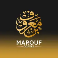 Marouf Coffee - بن معروف