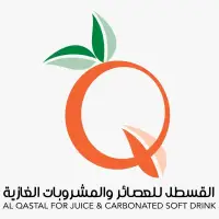 القسطل للعصائر