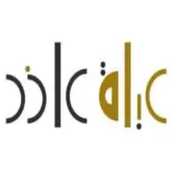 Abla Azar Arabesque Designer عبله عازر للمطرزات الشرقيه