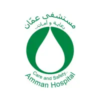 مستشفى عمان - Amman Hospital