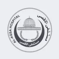 مستشفى الأقصى للتوليد والجراحات النسائية