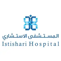 Istishari Hospital المستشفى الأستشاري