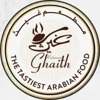 Ghaith Restaurant مطعم غيث