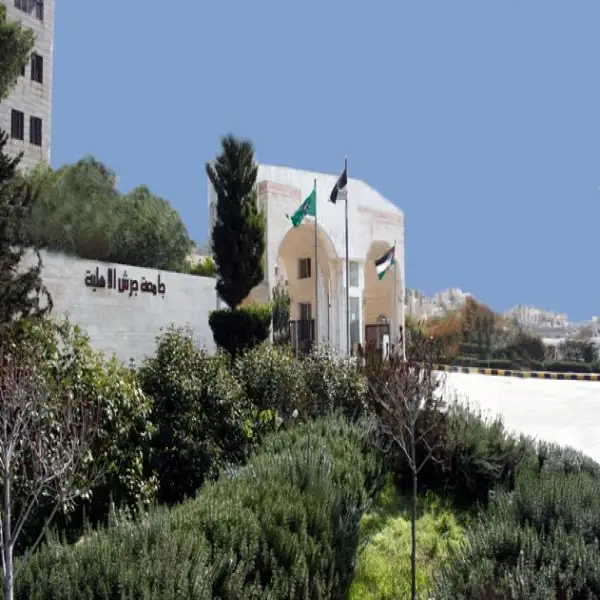 جامعة جرش Jerash University