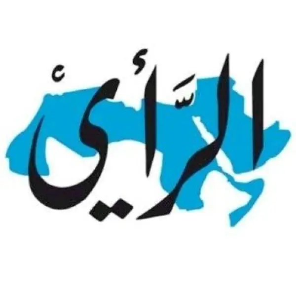 صحيفة الرأي الاردنية Alrai Newspaper