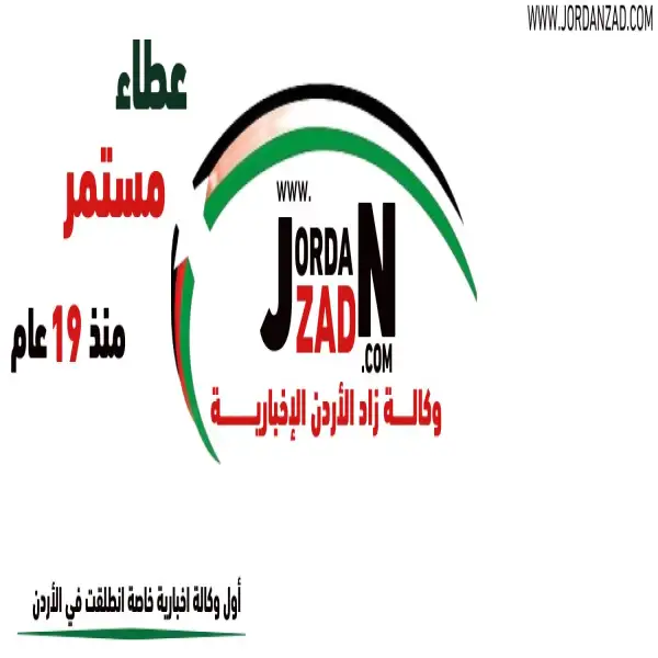 وكالة أنباء سرايا الإخبارية SarayaNews