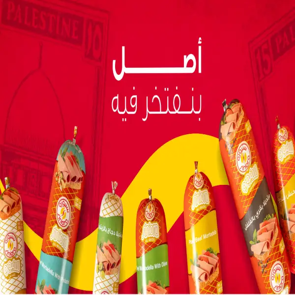 Siniora Foods - سنيورة للصناعات الغذائية