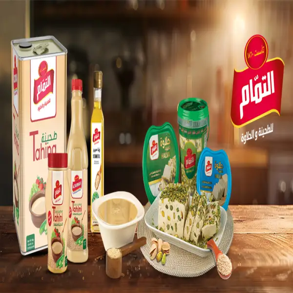 مصانع عائلة التمام للطحينة و الحلاوة