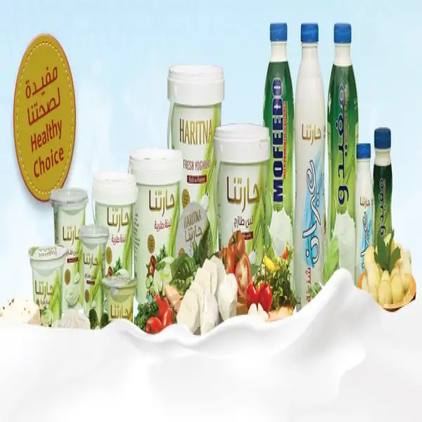 آلبان حارتنا Haritna Dairy