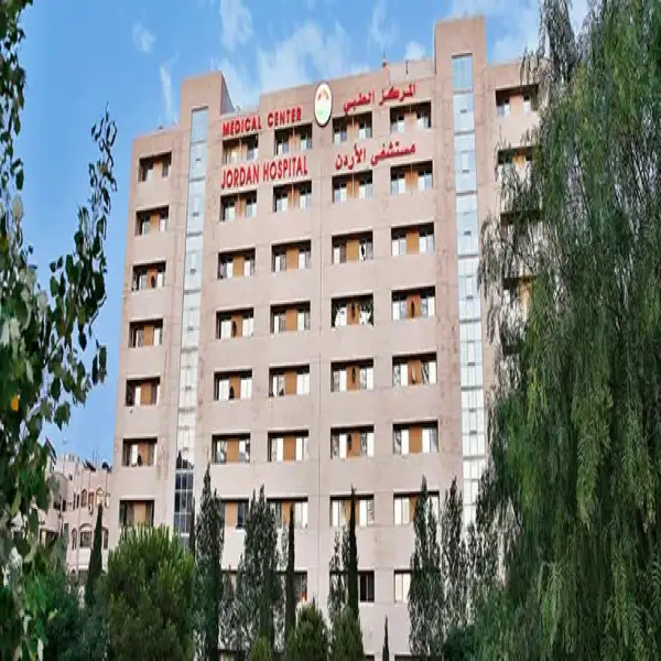 Jordan Hospital - مستشفى الاردن